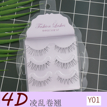 4D curled sharpened light European and American style Barbie makeup eye tail elongated cross realistic hard stem false eyelashes support double eyelids