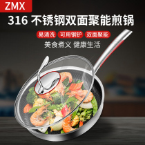 Italian stainless steel frying pan frying dual-purpose non-stick pan uncoated gas stove for household frying pan
