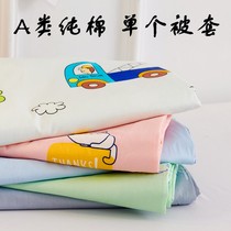 Kindergarten quilt cover mattress cover full cotton bean suede Children pure cotton bedding Sub-set Baby baby cartoon Little bedding cover