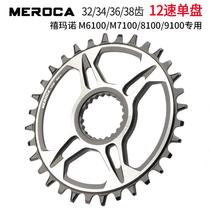 Disc tooth speed dental disc plus or minus 12 m8100 9100 7100 straight single Pan Mountain decoration repair car 36 1gxp32