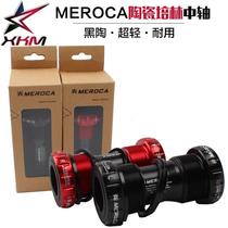 Axle ceramic threaded mountain bike bb Palin Spin Hollow pf30meroca Integrated Dental Plate bb30 Super