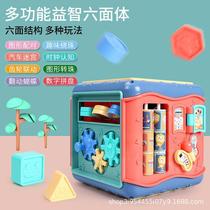 Educational toys for childrens early education baby multifunctional baby drum hexahedron 0 hand slap 1 Year 6 3 Pat month machine