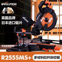 British Yifu R255SMS multi-material electric cutting machine pull rod miter saw wood steel aluminum desktop aluminum