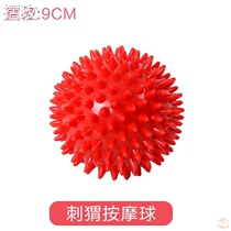 Baby puzzle hand grab ball kindergarten childrens tactile perception ball newborn baby sensory training massage ball toy