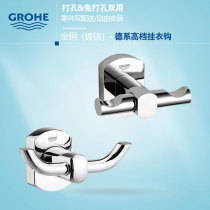 German Gaoyi non-perforated full copper adhesive hook single hook hook toilet clothes wall hanging wardrobe coat hook