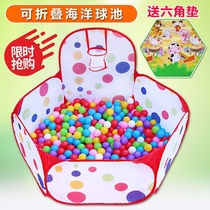 Baby child safety indoor game fence baby fence home crawling playground ocean ball pool fence