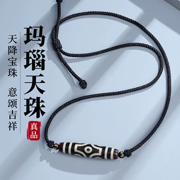 四线虎牙天珠-四线虎牙天珠促销价格、四线虎牙天珠品牌- 淘宝