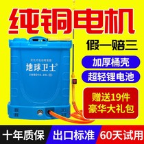 2021 new electric sprayer agricultural small battery watering household shower kettle spraying machine high voltage lithium battery back