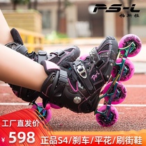  HV fancy roller skates professional flat flower skates adult roller skates mens and womens adult brake shoes