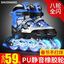 Skates children beginners full set of roller skating roller skates boys and girls middle and older children children adjustable adult women