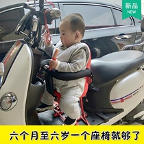 Electric car child safety seat Front baby pedal Electric motorcycle battery car child infant stool