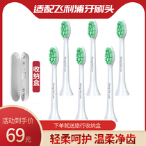 Adapt to Philips electric toothbrush replacement brush head only for HX2421 2100 HX2021 2023 2431