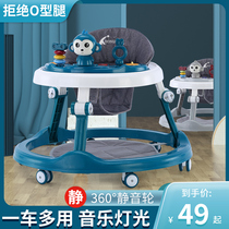 New baby walker summer learn to walk baby cart cart 2021 anti-o-leg male treasure 6 to 18 months 10