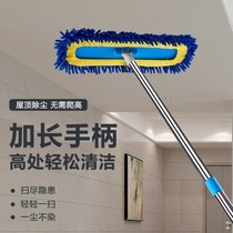 Wiping Wall mop extension telescopic rod large wipe shed roof mop dry and wet mop does not shed hair or color