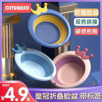 3 sets of newborn baby children foldable portable washbasin wash butt Basin home baby basin cute