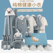 Baby clothes pure cotton newborn gift box set 0-3 months 6 spring and autumn and summer just out of newborn baby clothes