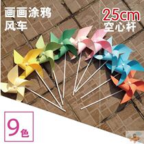 Early education counseling graffiti kindergarten Creative Production drawing small windmill childrens assembly origami handmade DIY wind