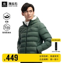 Kaile stone lightweight down jacket mens short autumn and winter outdoor warm hooded slim portable down jacket