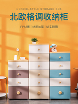 Storage cabinet drawer type plastic childrens baby wardrobe toy box household snack box baby locker