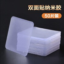 Strong double-sided sticker nano tape non-perforated cross-piece auxiliary fixed patch waterproof Magic Patch toilet sticker