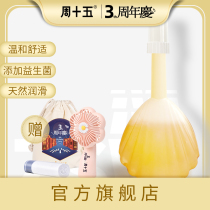 Week 15 Probiotic honey dew portable childrens honey strip Bifidobacterium lactate honey fried guide the elderly baby children