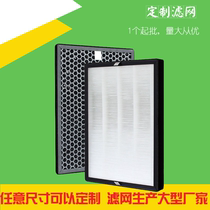 hepa filter vacuum cleaner hepa filter paper hepa air conditioning filter filter fresh air filter custom high efficiency filter