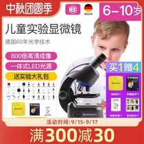 German childrens microscope science experiment bio-optics high-definition primary school students kindergarten toys birthday gift stationery set