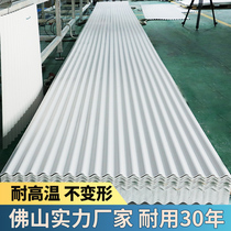 Plastic tile roof thickened antique tile tile transparent Sunshine board fireproof heat insulation leak-proof plastic grease tile PVC tile