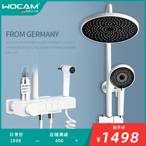 Germany wocam White thermostatic bath set toilet pressurized shower bathroom all copper household four-speed Black