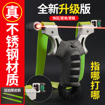 Thickened flat leather slingshot high precision elastic stainless steel fast pressure free binding big power projectile mens toy competition Encyclopedia