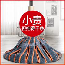 Mop self-twisting water free hand wash cloth strip towel mop high-end multifunctional Japanese mop tile special Net Red