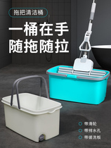 Long mop bucket lengthy wash sponge mop bucket wash mop bucket floor drain single bucket flat mop bucket