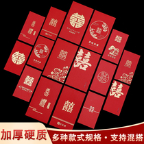Wedding red bag 2021 new wedding supplies Daquan personality creative special small million yuan wedding profit seal
