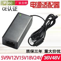 220V to dc12v5a18v5v24v3a power adapter 9v15v4a5v5a Display LED light JP060