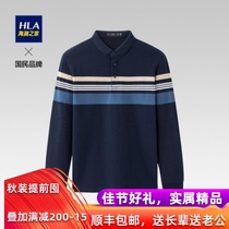 HLA Hailan Home High Quality Contrast Striped Long Sleeve Lapel POLO Knit 2021 Autumn Pullover Mens Cotton