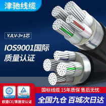National standard aluminum core cable 4 core 35 50 70 95 120 square 150 three-phase four-core 3 1 aluminum wire buried