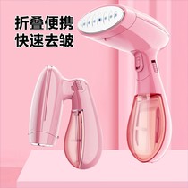 Jumping note handheld ironing machine steam iron household small portable foldable ironing machine dormitory 6