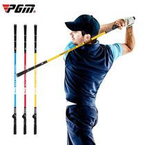 Swing practice stick Golf pgm beginner training grip supplies hand lever double correction soft posture new