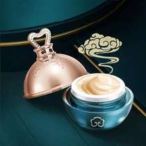 Tmall u first trial experience Pearl Huangyan Palace Lady cream moisturizing plain cream u choose entrance