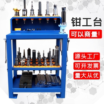CNC machining center Heavy duty bt40 fitter table Operator table Auxiliary workbench Shank holder tool holder lock knife bt30