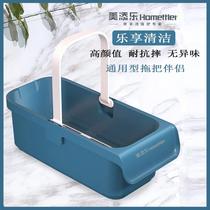 Meitianle thickened rectangular portable mop bucket Household mop storage bucket mop bucket Rubber cotton mop cleaning bucket