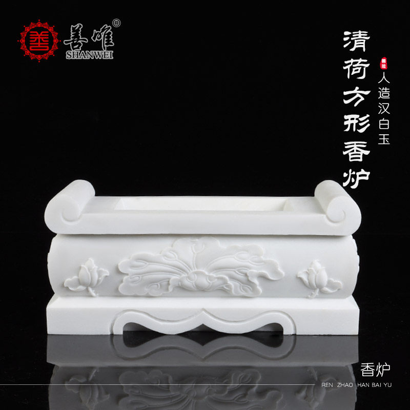 汉白玉石雕香炉-汉白玉石雕香炉促销价格、汉白玉石雕香炉品牌- 淘宝