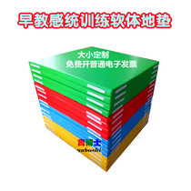 Early Education Center Floor Mat Kindergarten Soft Floor Mat Children Climbing Mat Baby Baby Anti-fall Climbing Mat Splicing