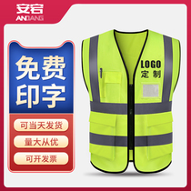 Andr reflective safety vest construction site vest construction summer network eye work clothes customized reflective clothes