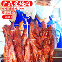 Express Cold Transport Wide Honey Juice Fork Roast Meat Roast Cooked Pork Preserved Pork Pri Vacuum Port Type Commercial Semi-finished Products Ready-to-eat