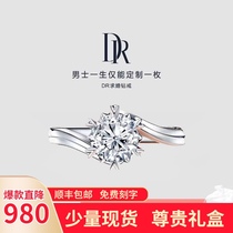 DR BELIEVE elegant snow kuan 1 karat engagement ring women married diamond engagement rings flagship store