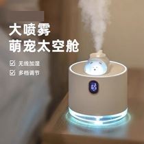 Air purifier Humidifier All-in-one USB Charging Large Capacity Silent Night Light Water Replenishment Large Spray Air-conditioned Room