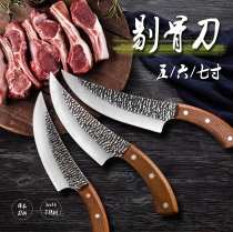 Deboning knife hand-forged small blowing hair breaking knife killing pigs selling meat slaughtering knife Meat Joint Factory shaving bone picking meat special knife