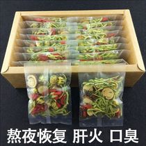  Chrysanthemum wolfberry cassia tea combination health flower tea burdock root stay up late to remove liver fire and nourish liver and eyes tea bags