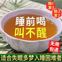Jujube seed Lily Lily poria tea sleep tea relieve sleep improve sleep quality insomnia dream health evening tea